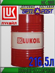 Компрессорное масло ЛУКОЙЛ КС-19п 216, 5л